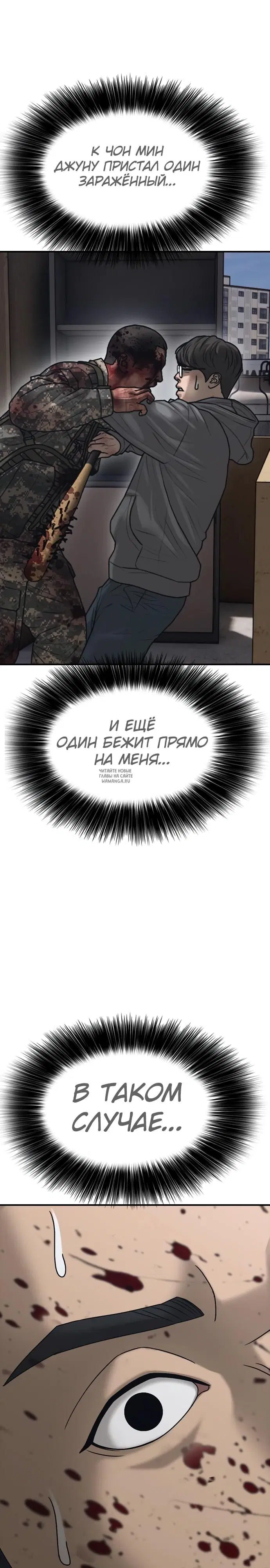 Page 38.000