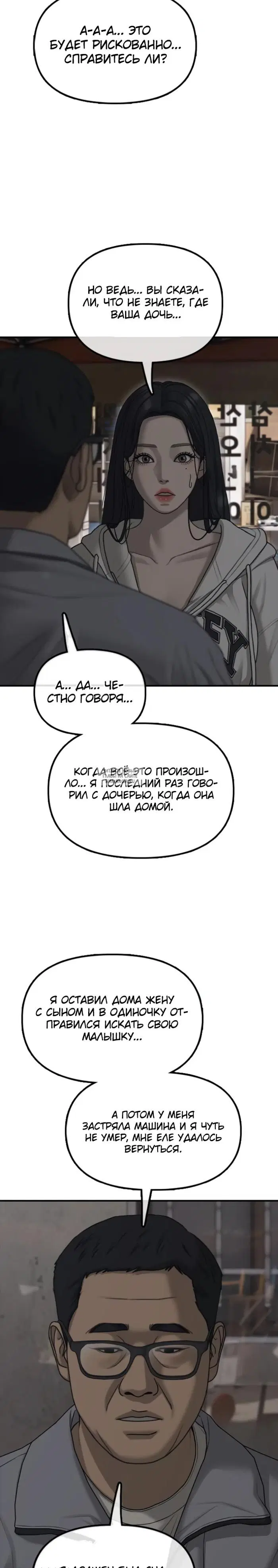 Page 38.000