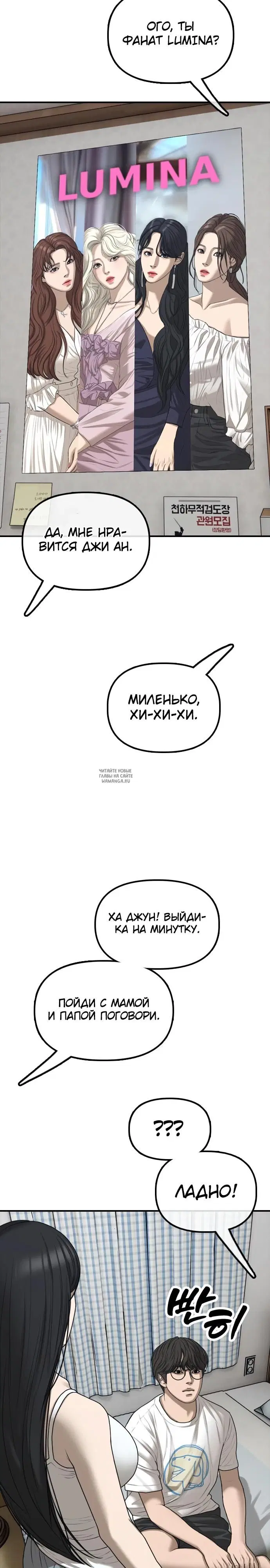 Page 38.000