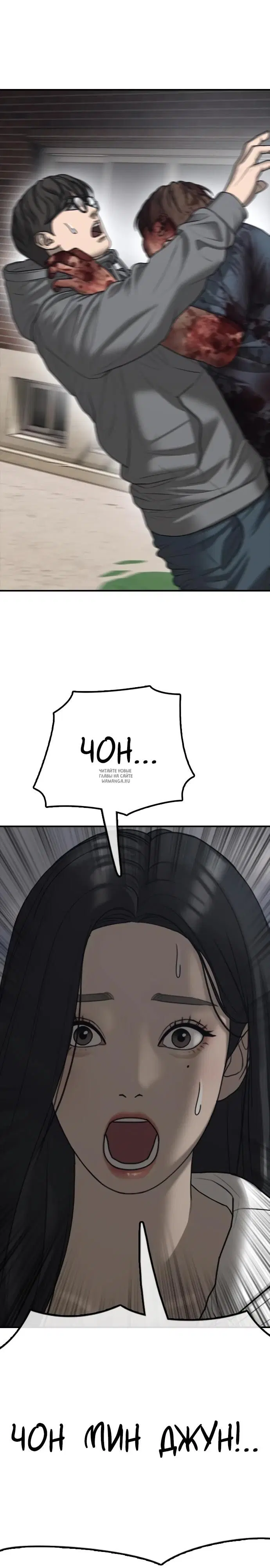 Page 38.000
