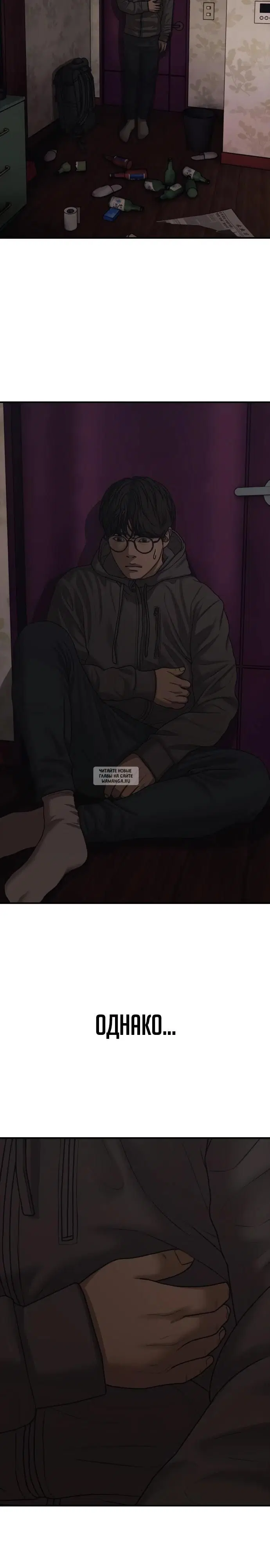 Page 38.000