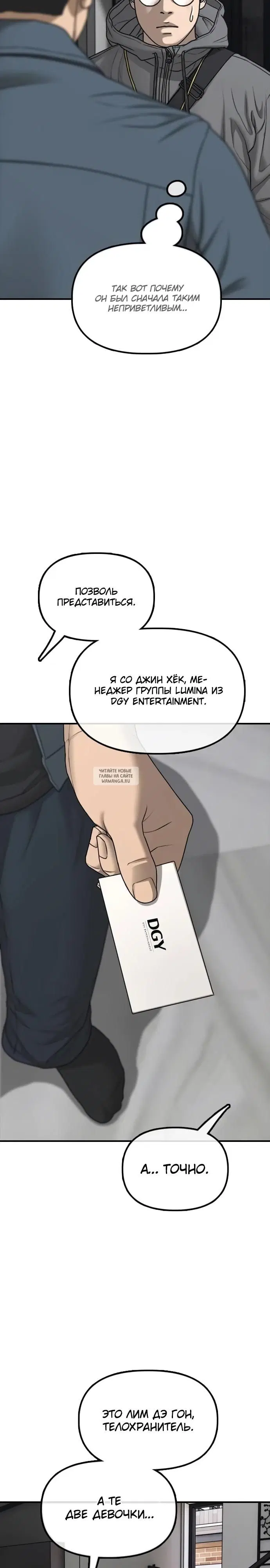 Page 38.000