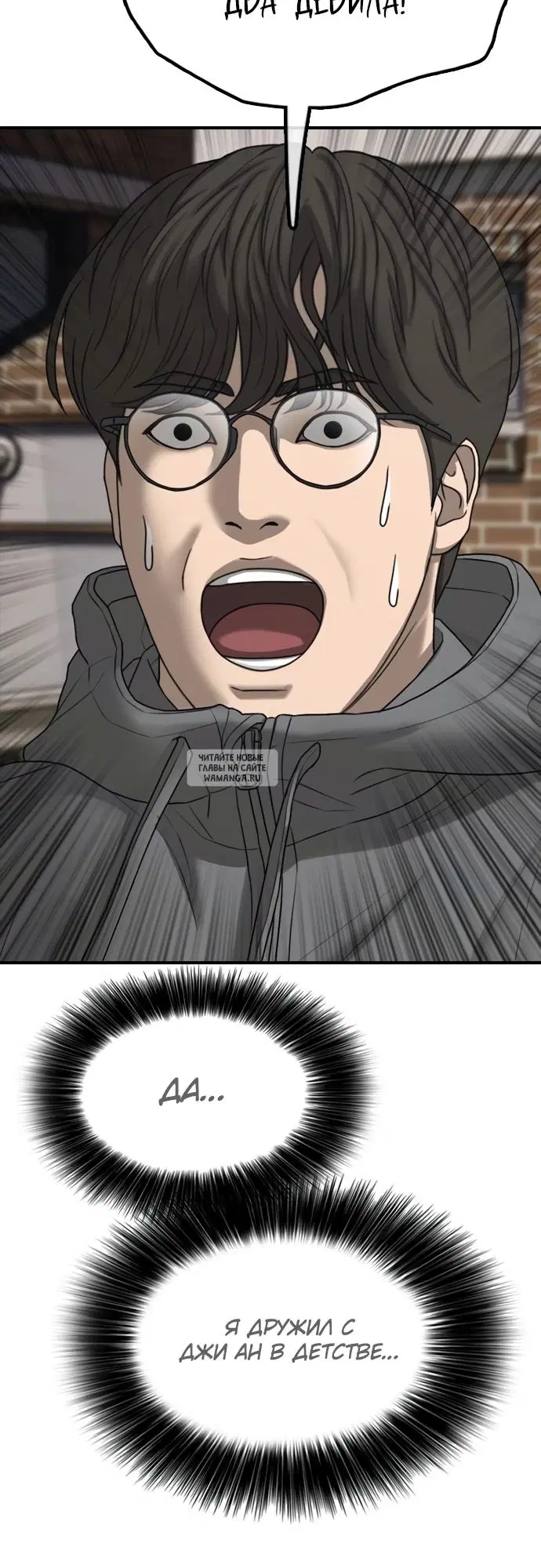 Page 38.000