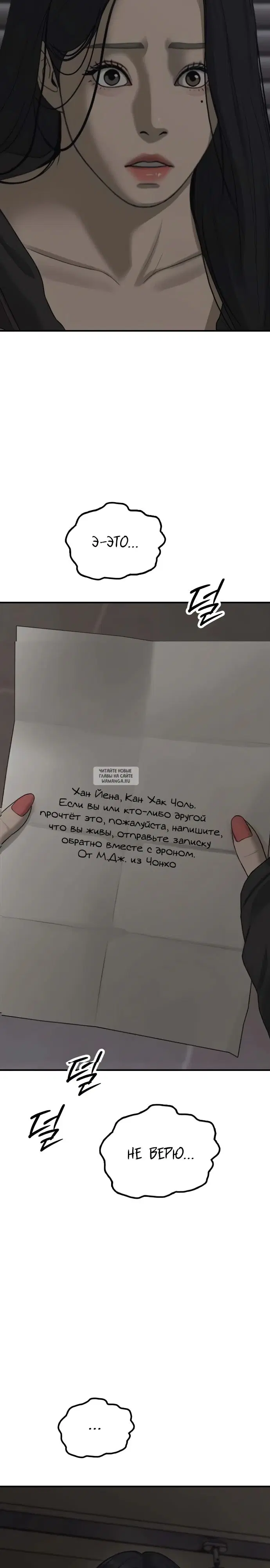 Page 38.000