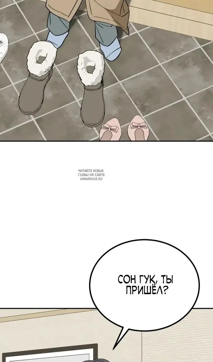Page 38.000