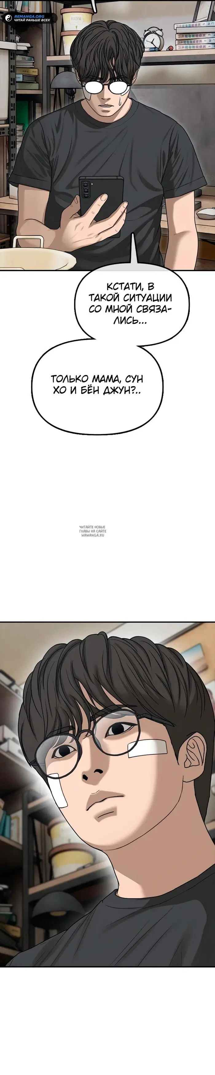 Page 39.000