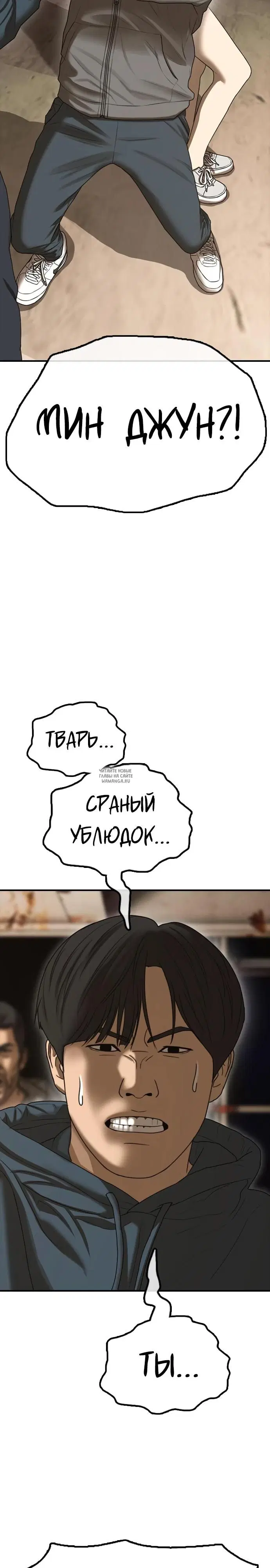 Page 39.000