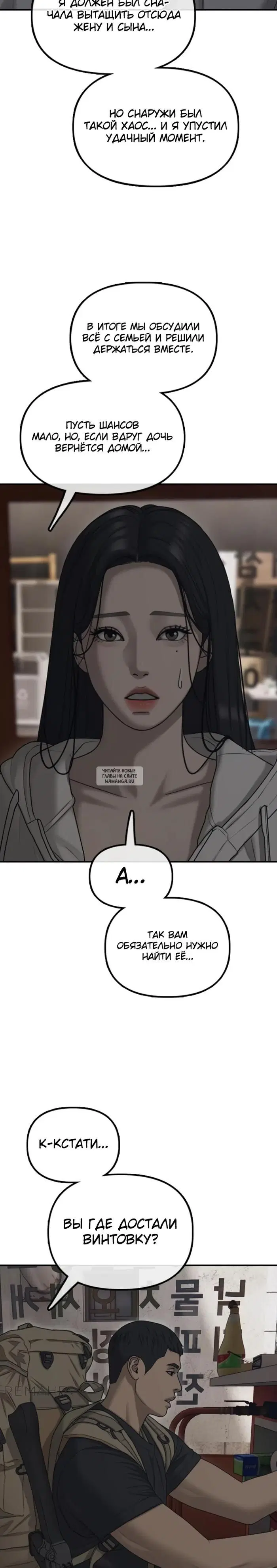Page 39.000