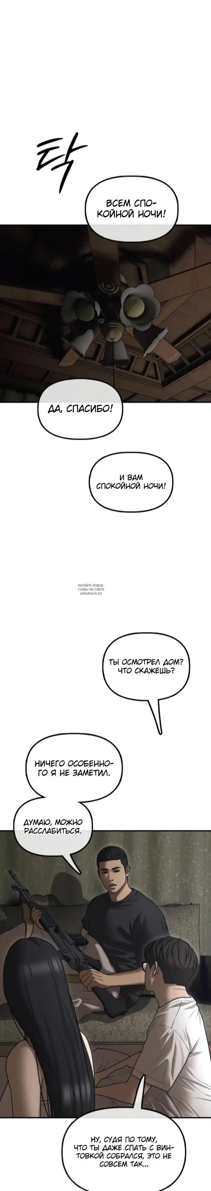 Page 39.000