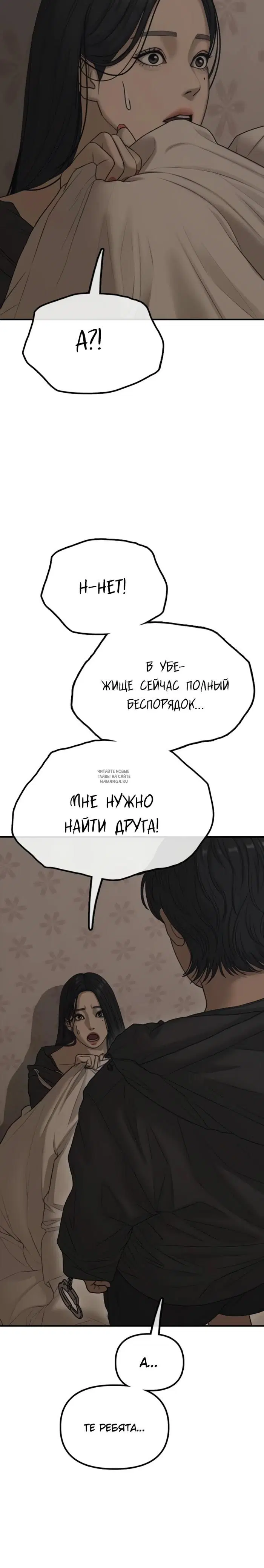Page 39.000