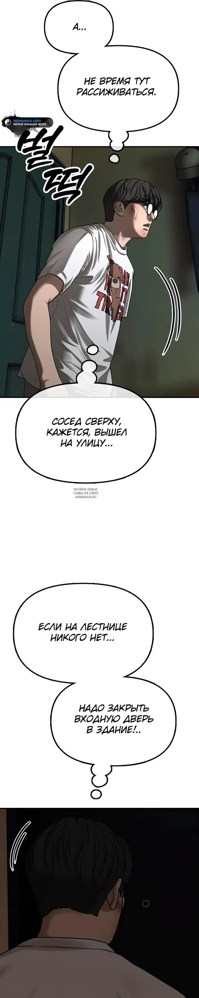 Page 30.000