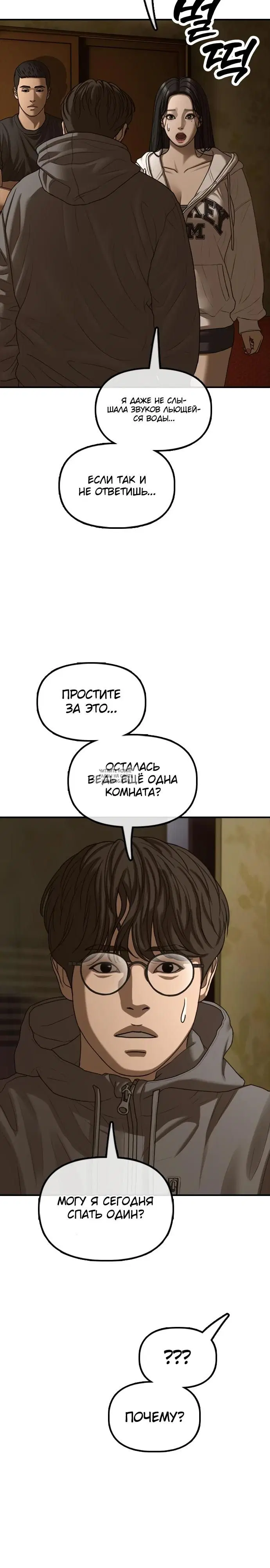 Page 30.000