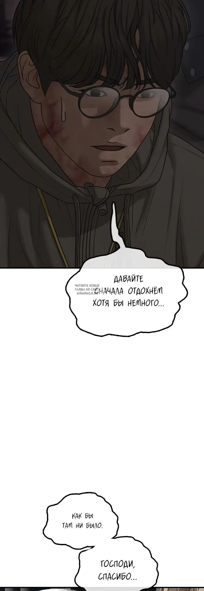 Page 30.000
