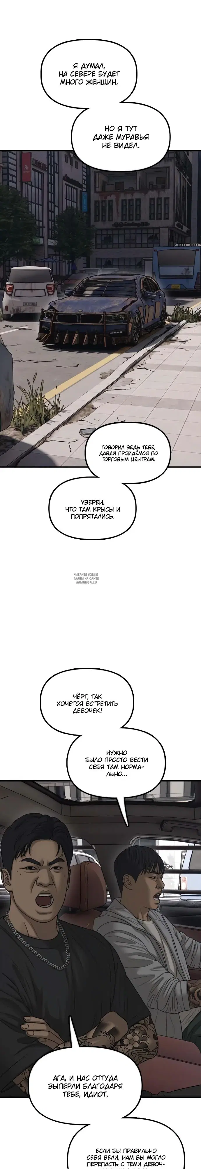 Page 30.000