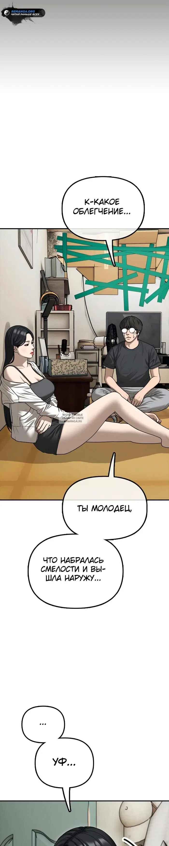 Page 31.000