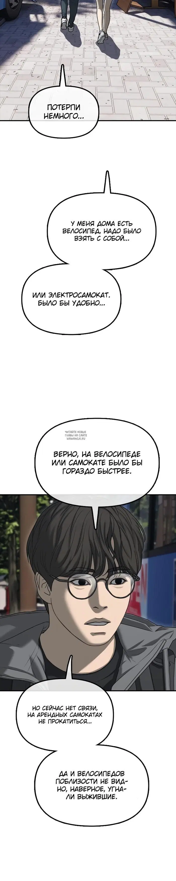 Page 31.000