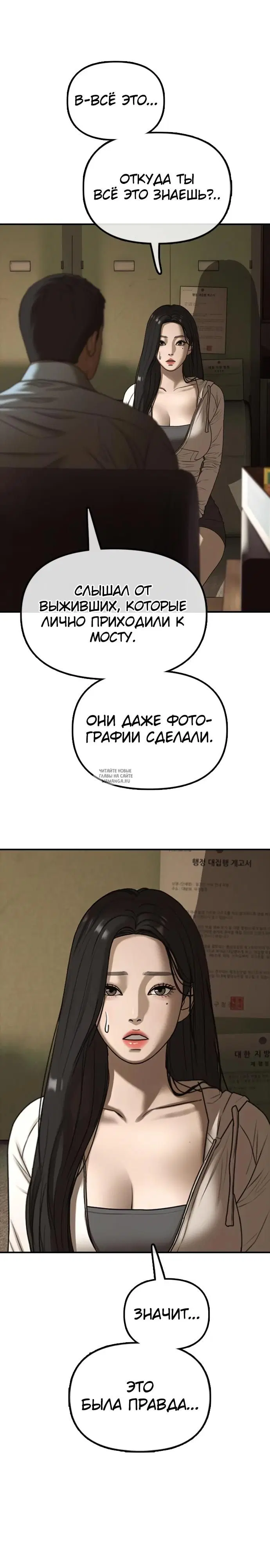 Page 31.000