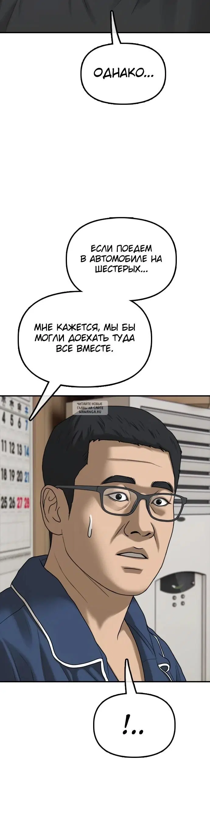 Page 31.000