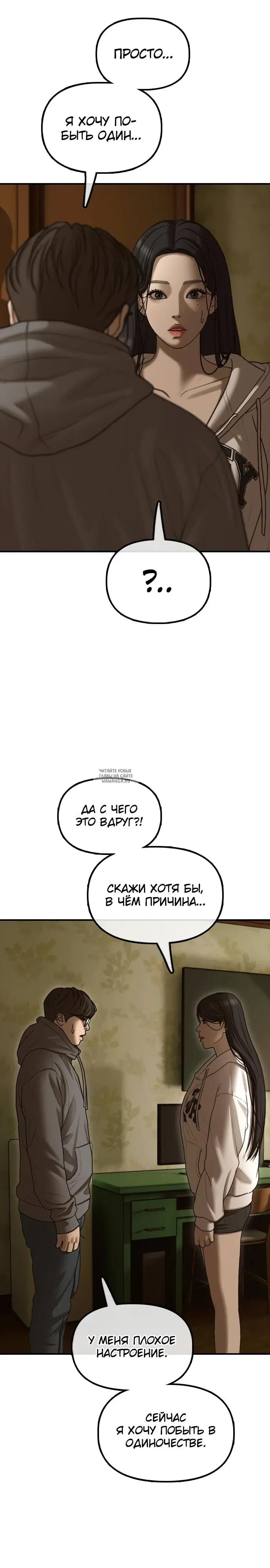 Page 31.000