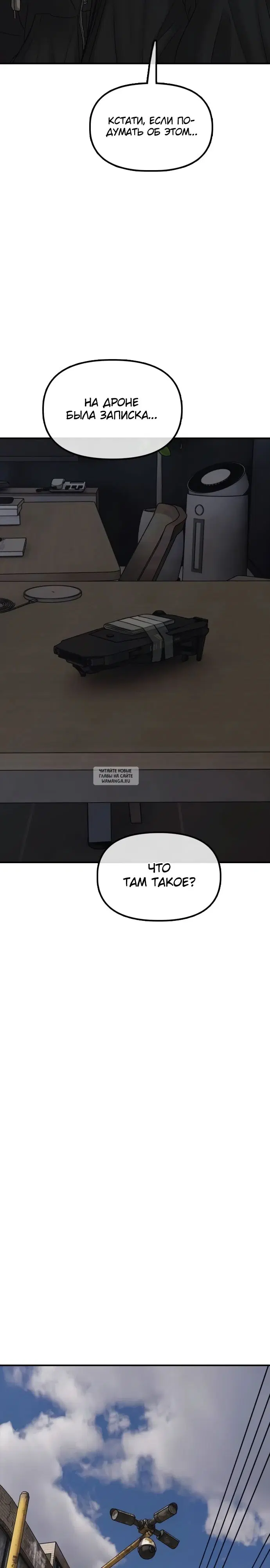 Page 31.000