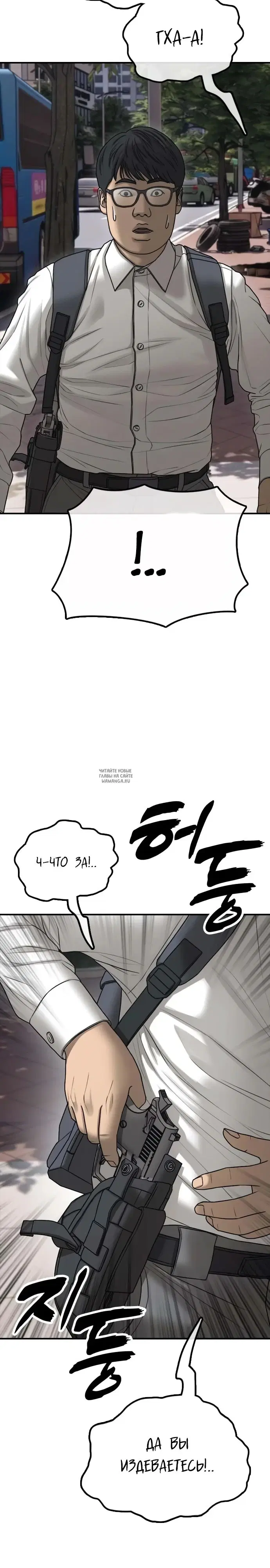 Page 31.000
