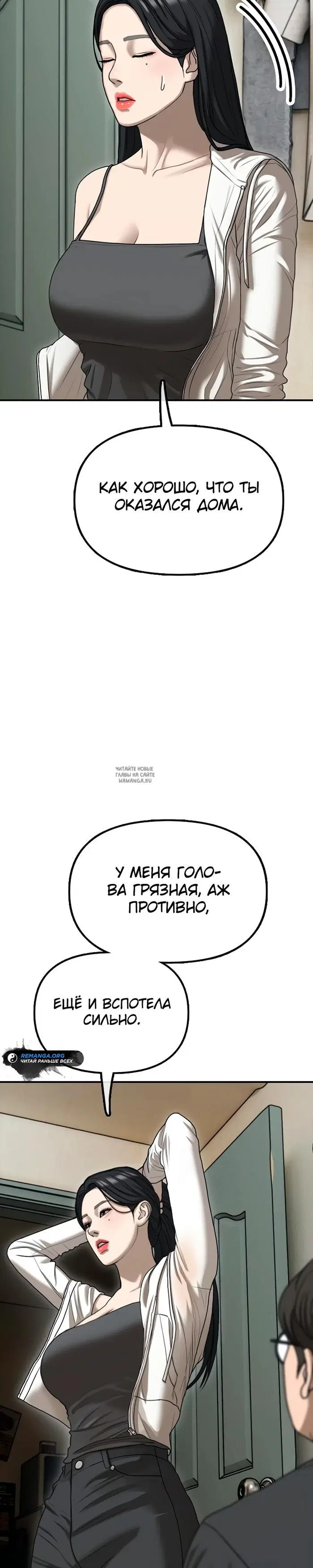 Page 32.000