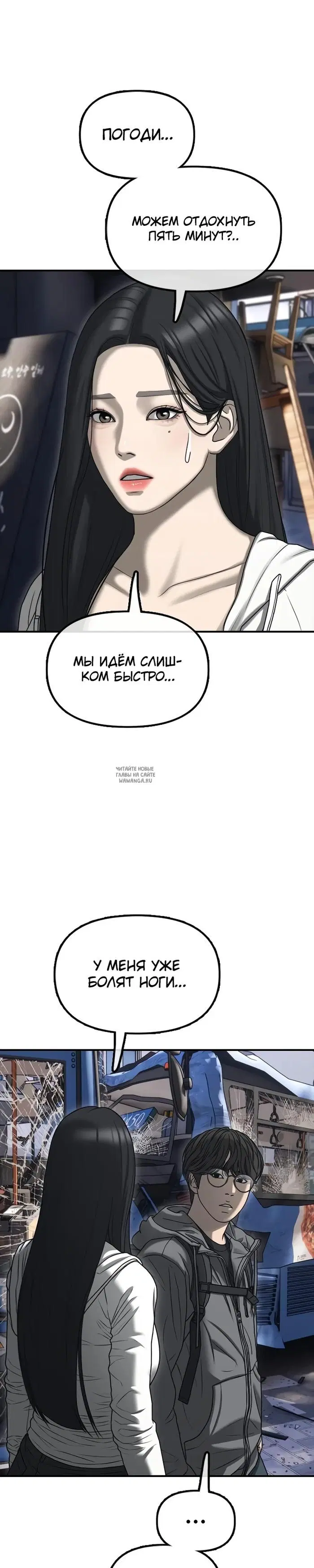 Page 32.000