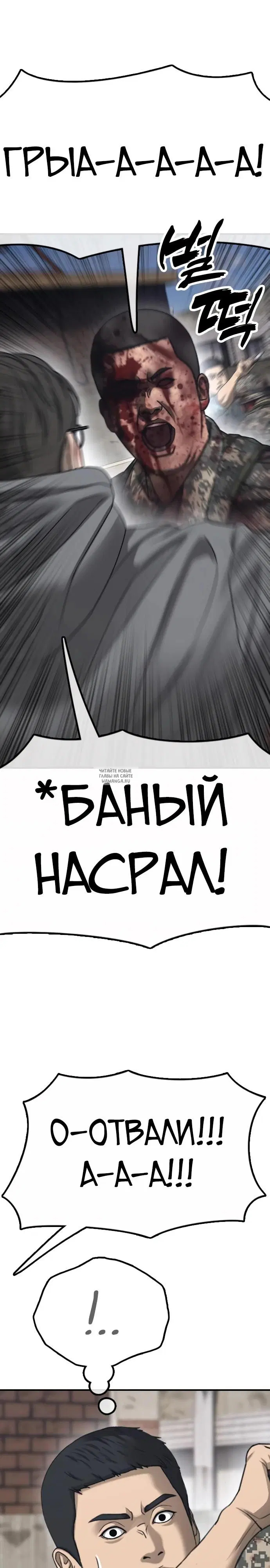 Page 32.000