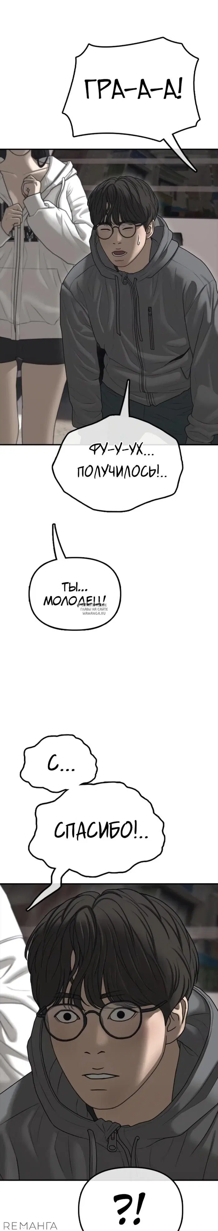Page 32.000