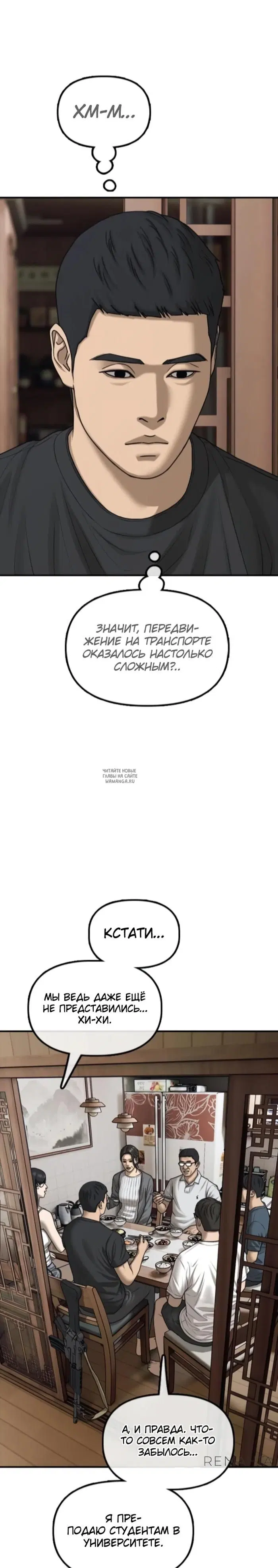 Page 32.000