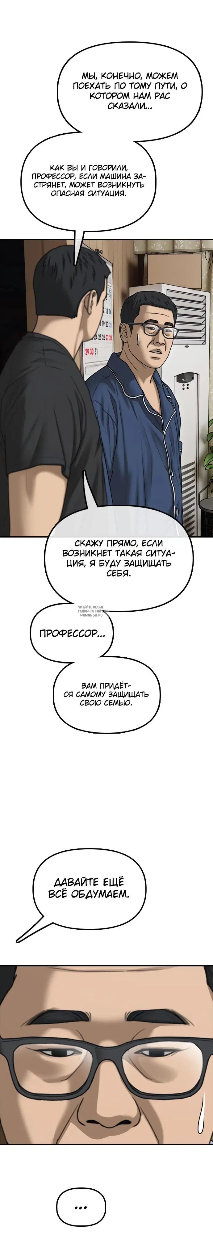 Page 32.000