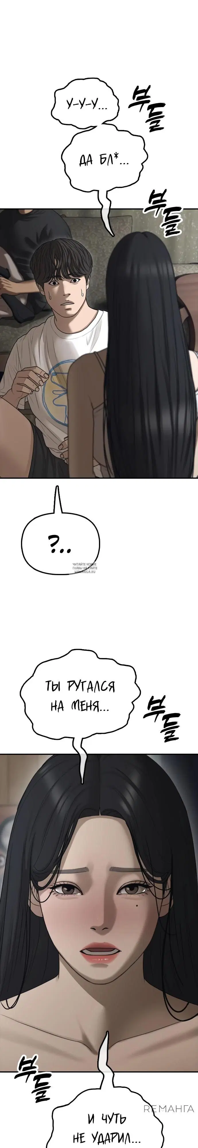 Page 32.000