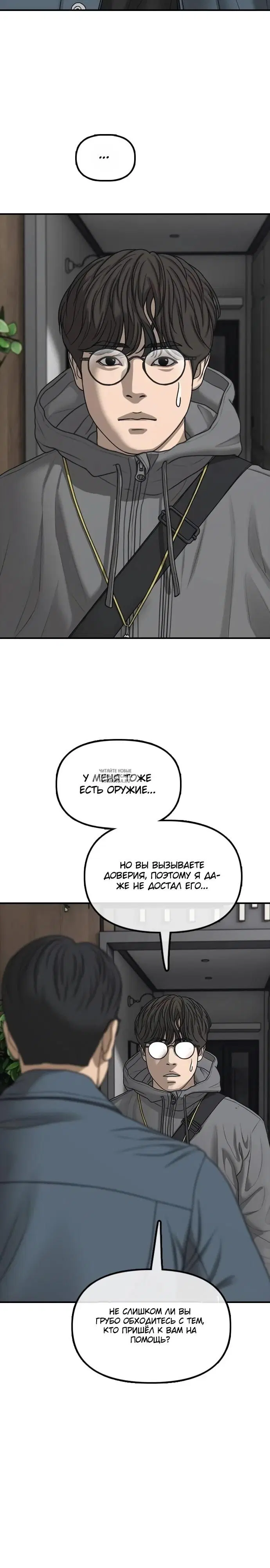 Page 32.000