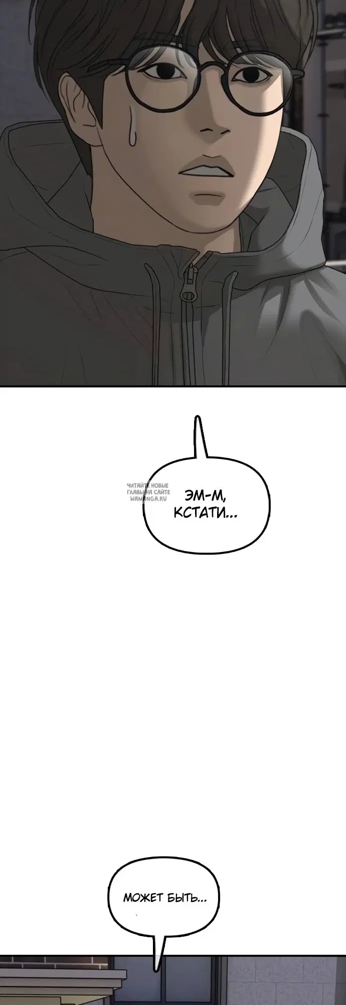 Page 32.000