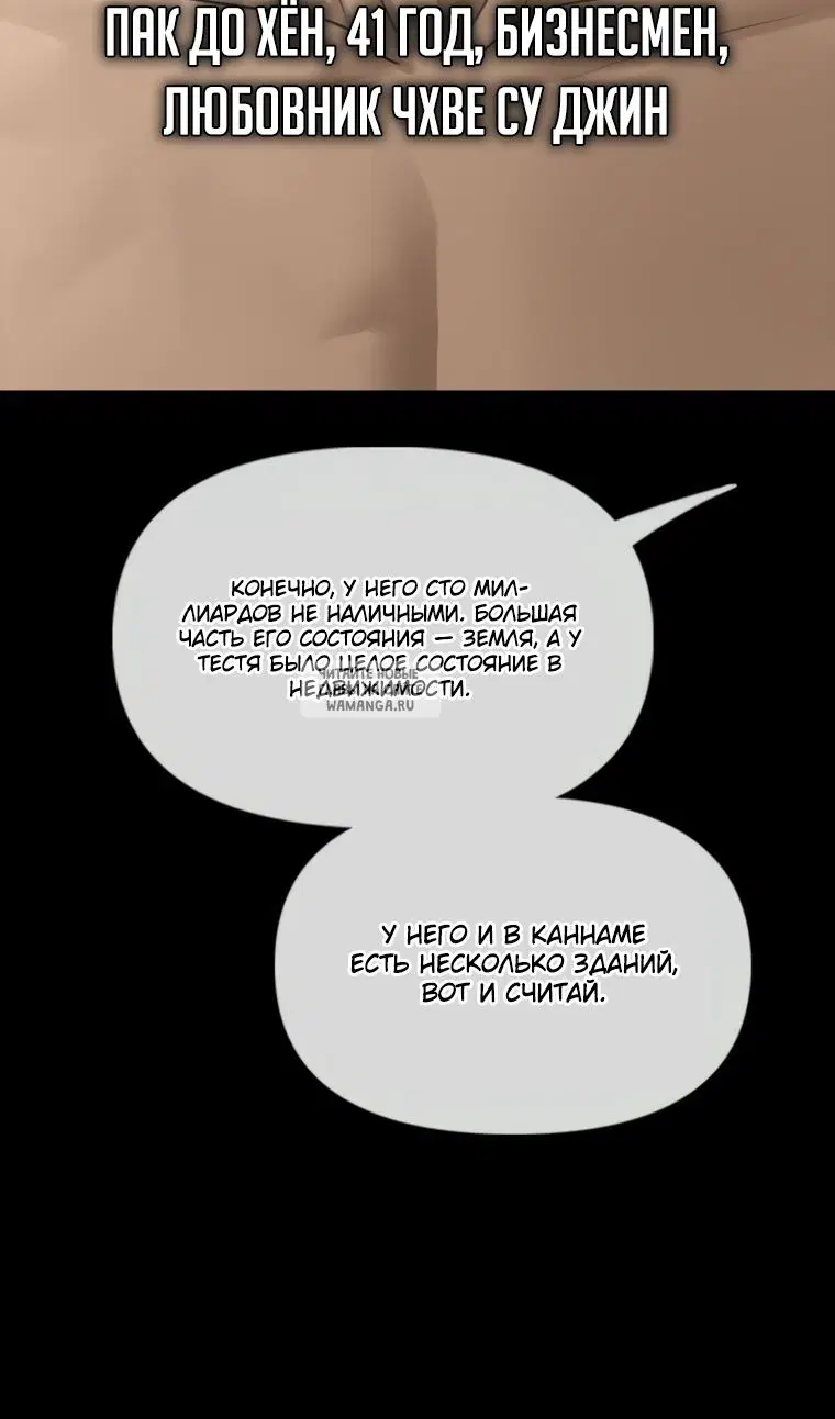 Page 32.000