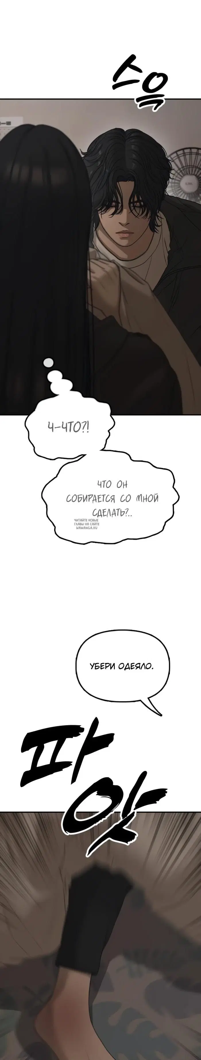 Page 32.000