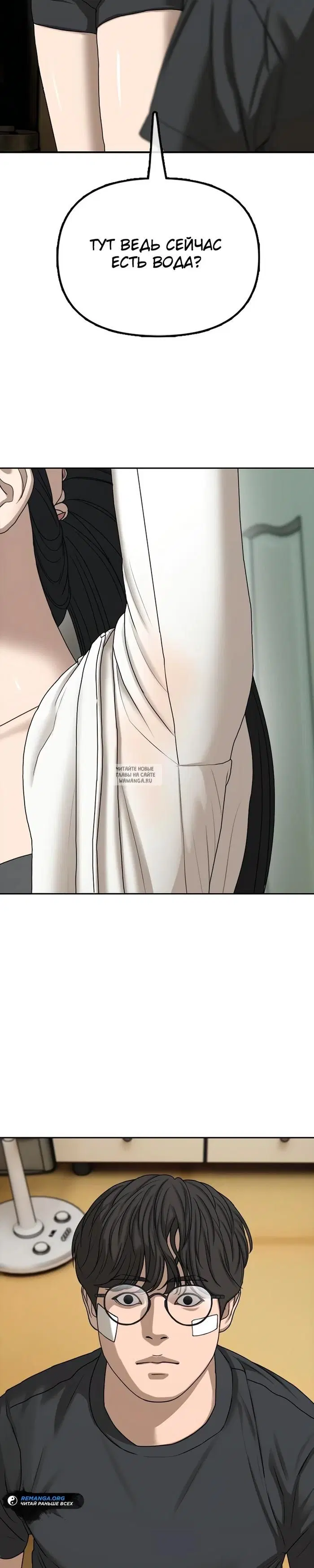 Page 33.000