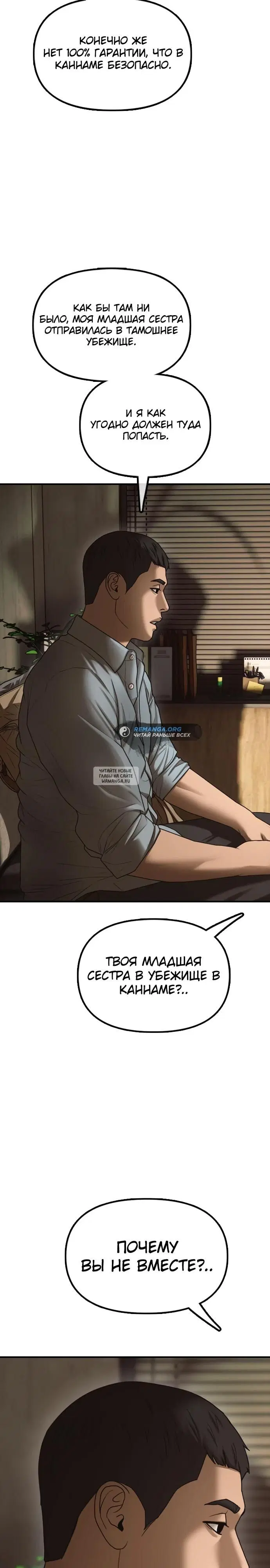 Page 33.000