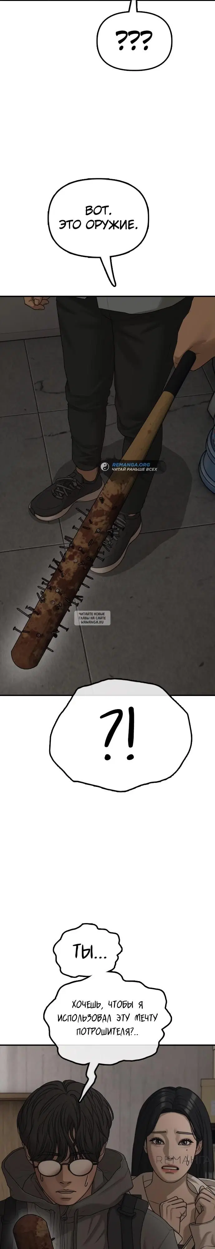 Page 33.000