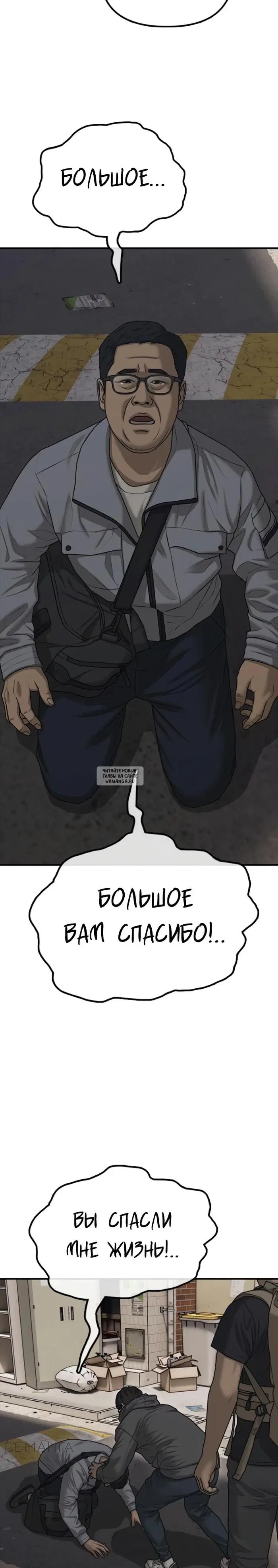 Page 33.000