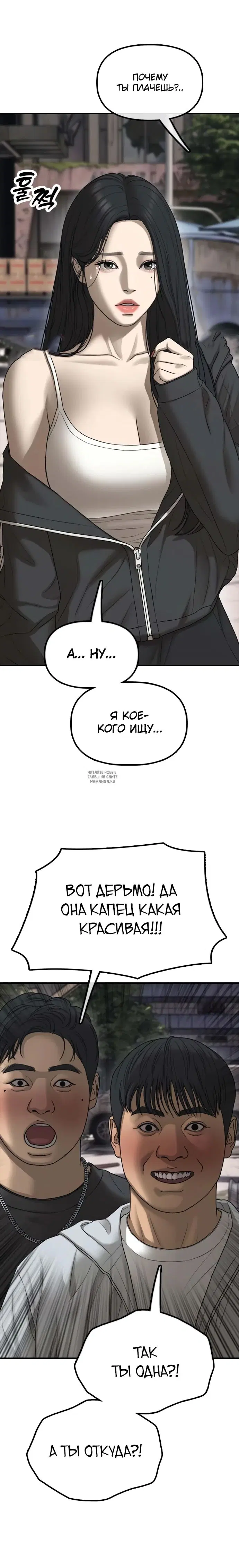 Page 33.000