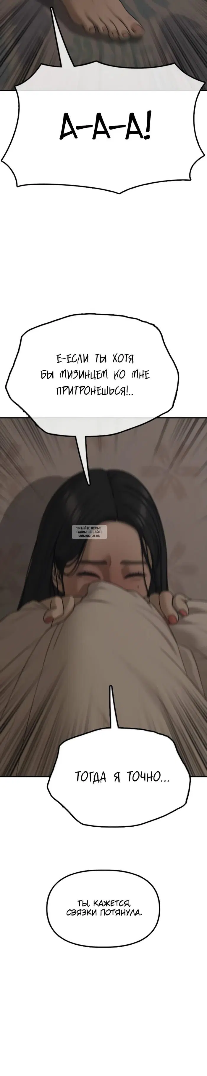 Page 33.000