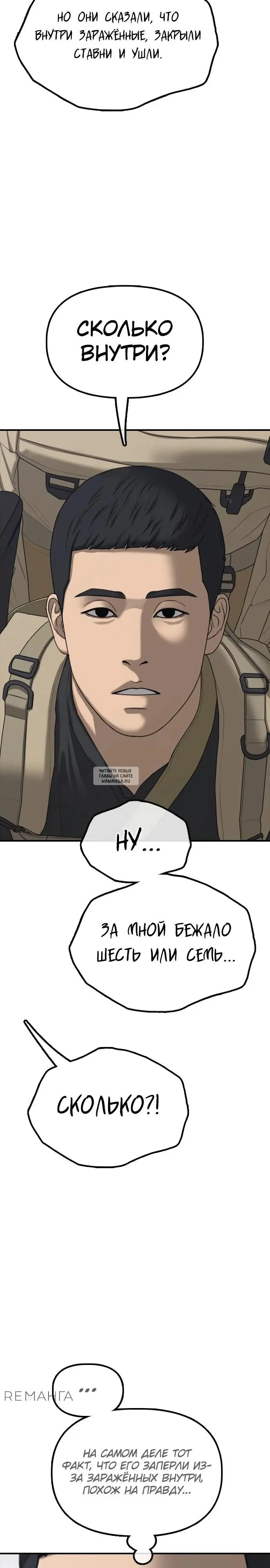 Page 44.000