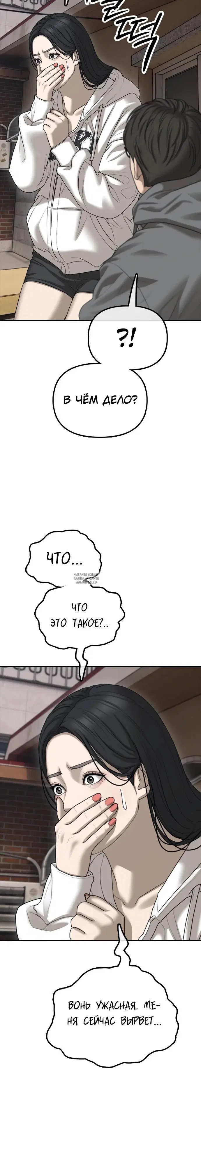 Page 44.000