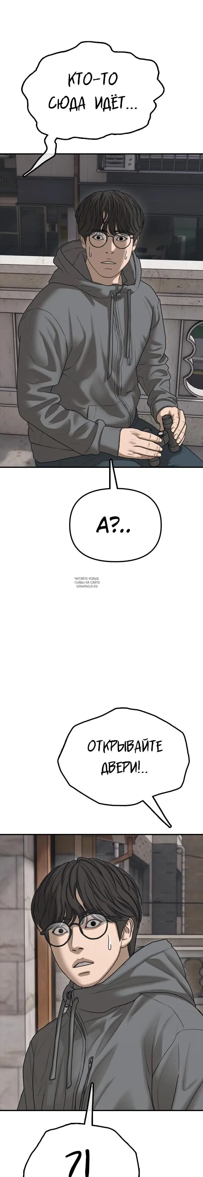 Page 45.000