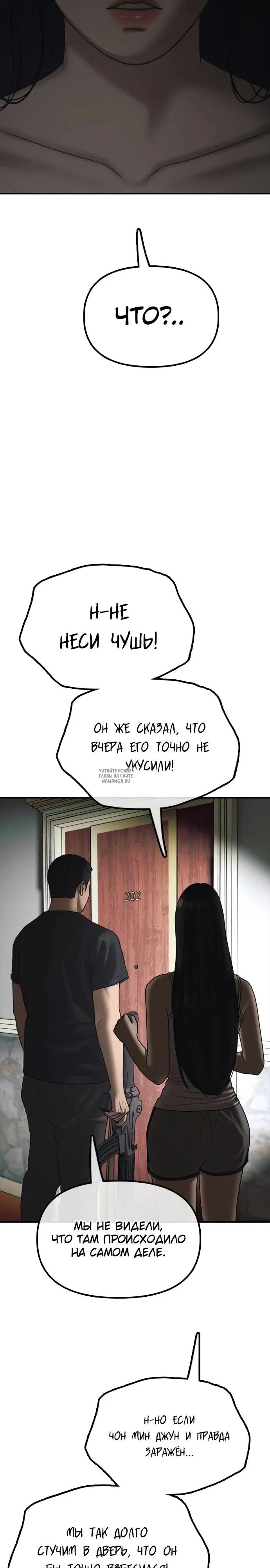 Page 46.000