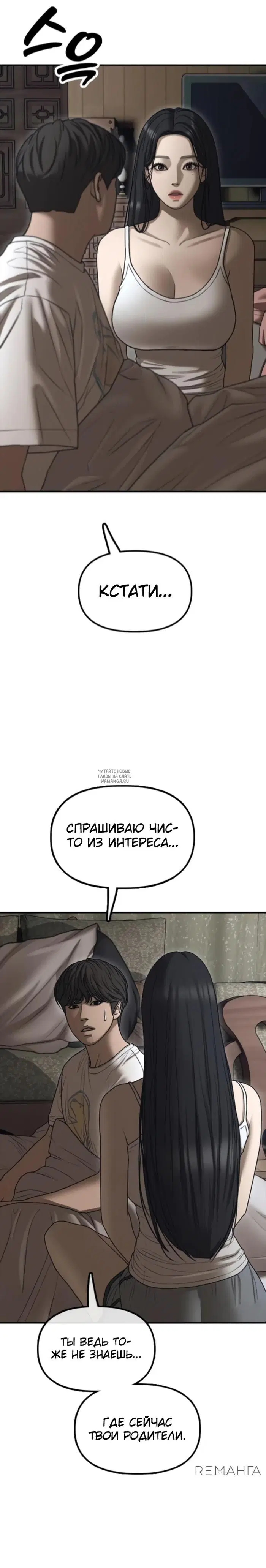 Page 47.000