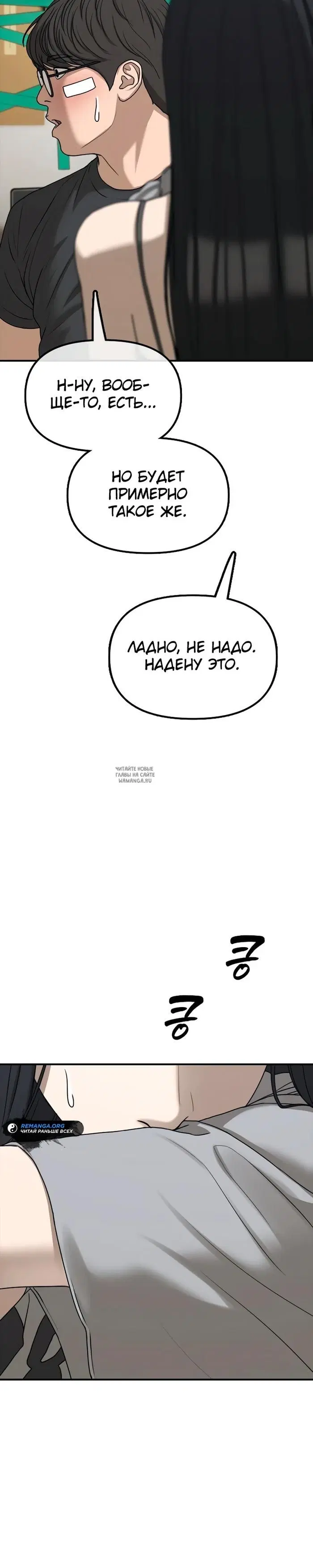 Page 48.000