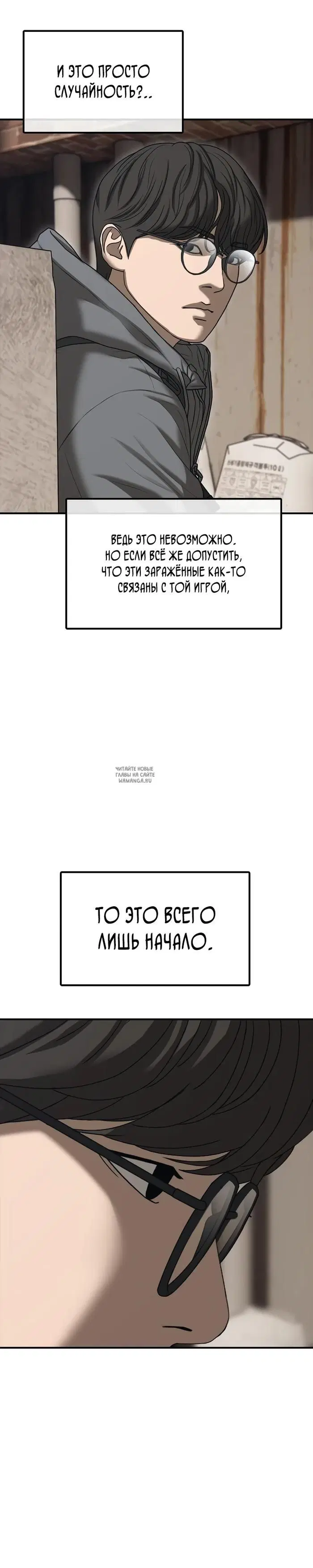 Page 48.000