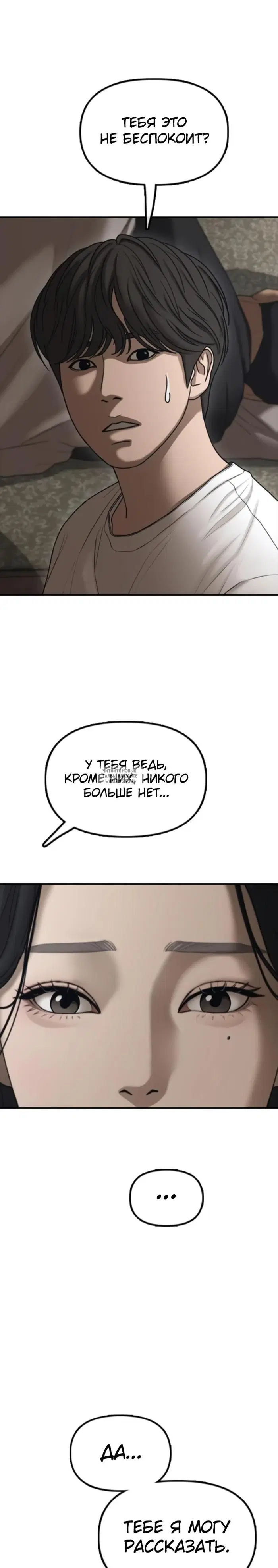 Page 48.000